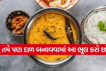 Dal Recipe