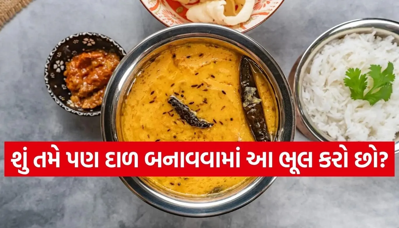 Dal Recipe