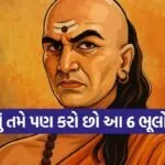 Chanakya Niti