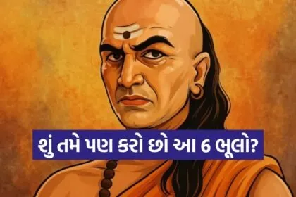 Chanakya Niti
