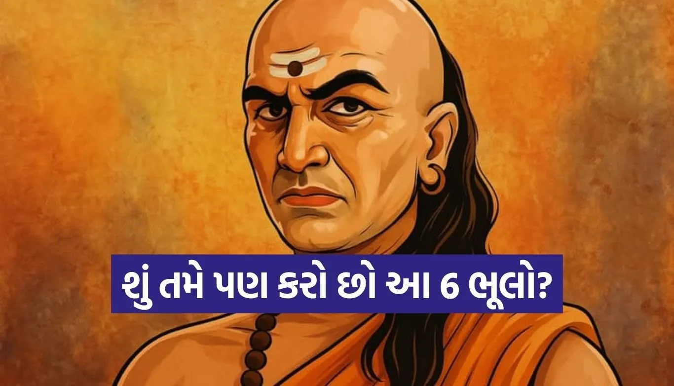 Chanakya Niti