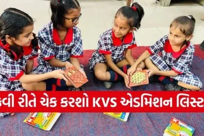 KVS Admission