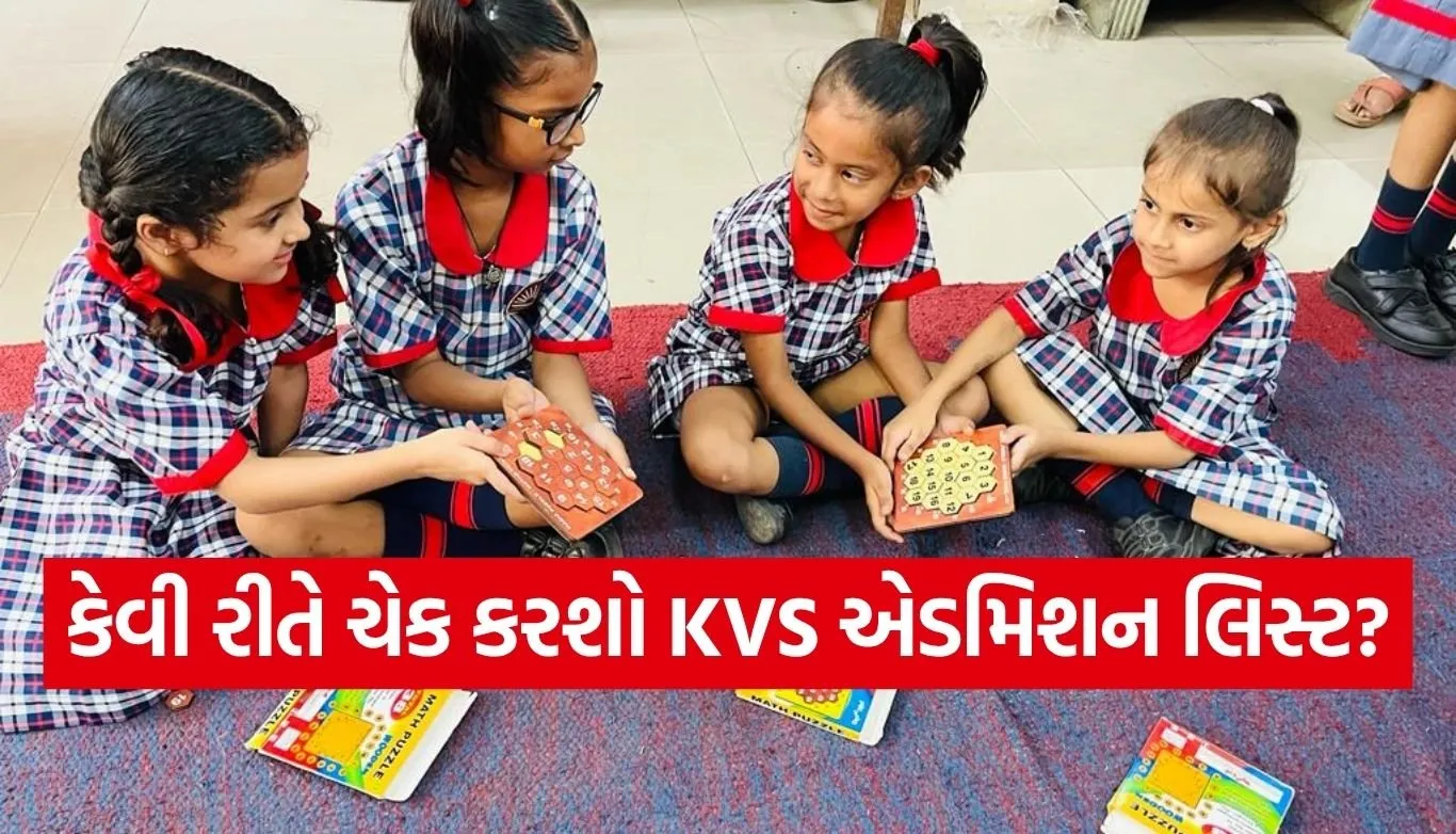 KVS Admission