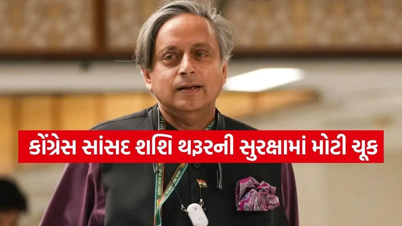shashi tharoor 0504.jpg