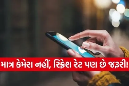 Refresh Rate Smartphones