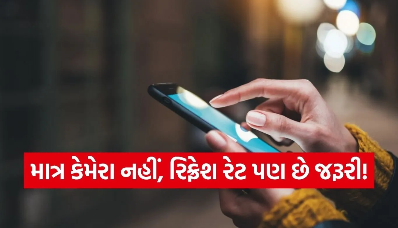 Refresh Rate Smartphones