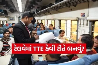 Railway TTE