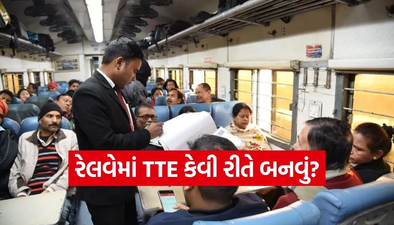 Railway TTE