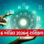 Horoscope