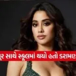 Janhvi Kapoor