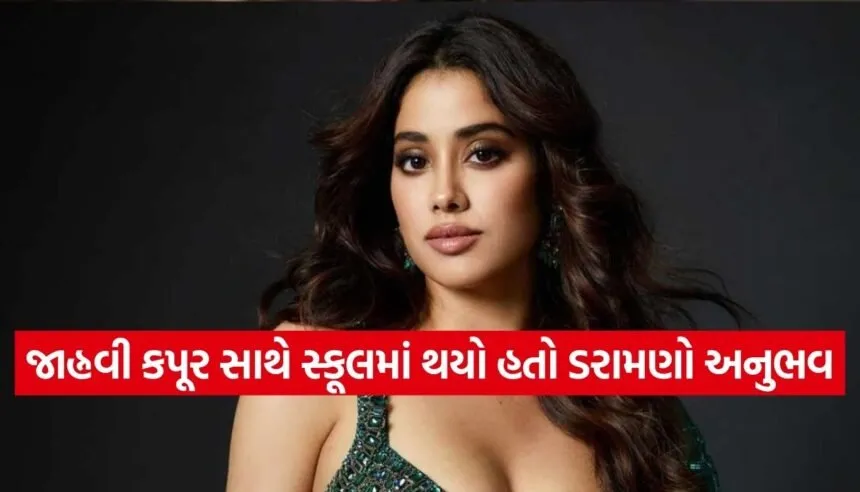 Janhvi Kapoor