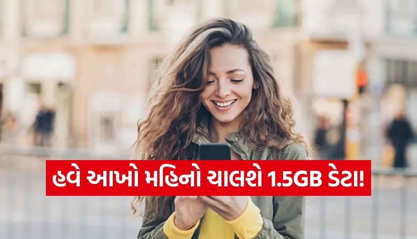 Mobile Data