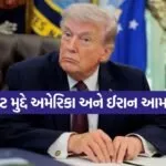 Trump 0604