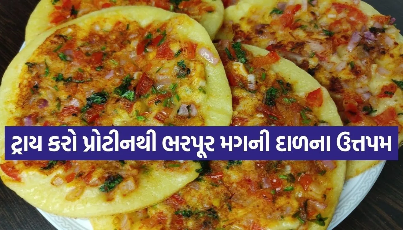 Moong Dal Uttapam