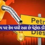 Petrol 0604