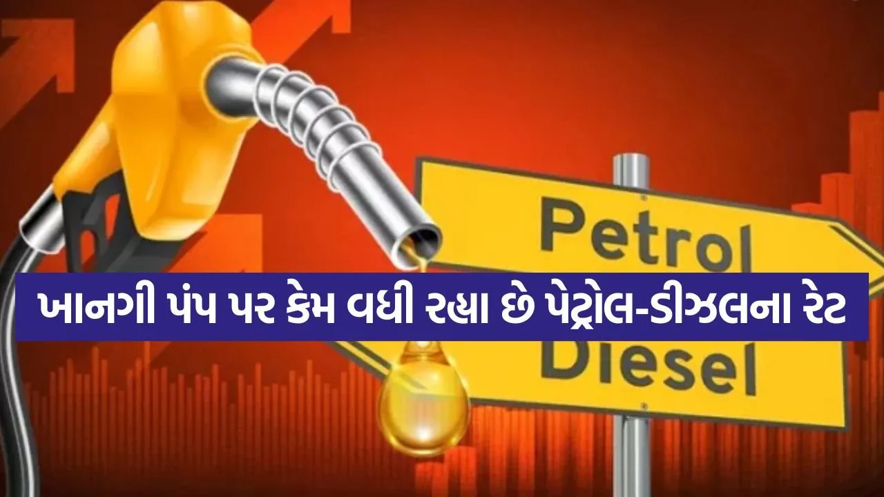Petrol 0604.jpg