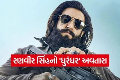 Dhurandhar 2