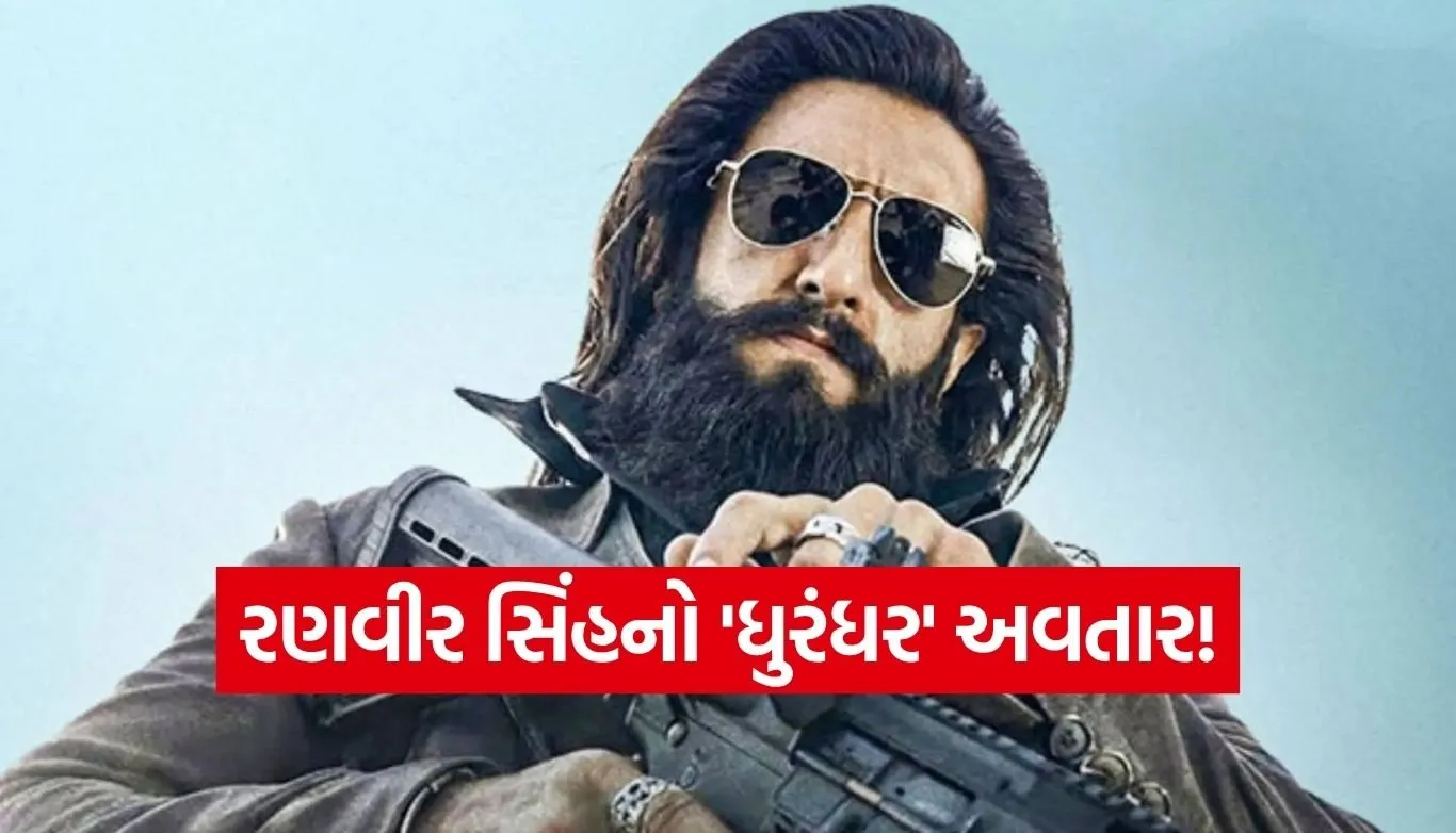 Dhurandhar 2