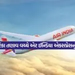 Air India 0604