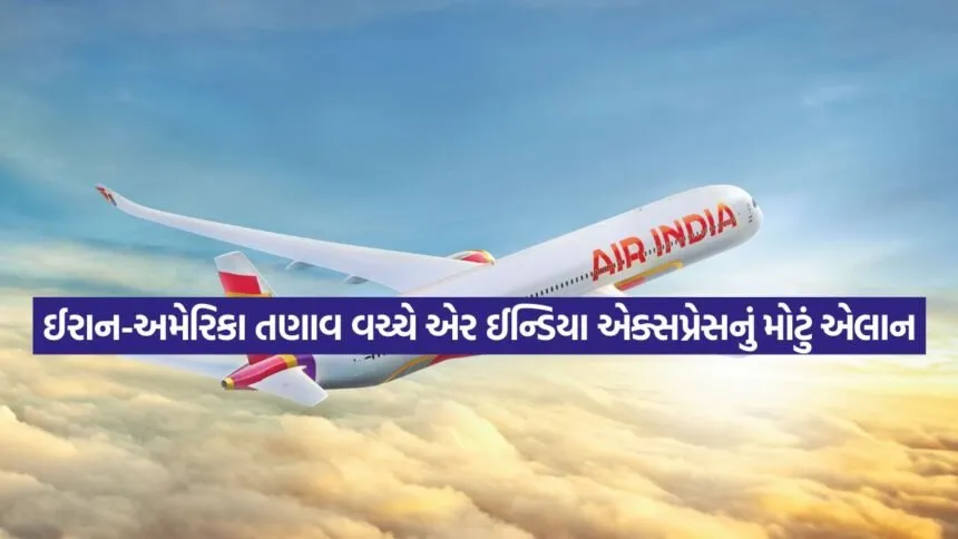 Air India 0604
