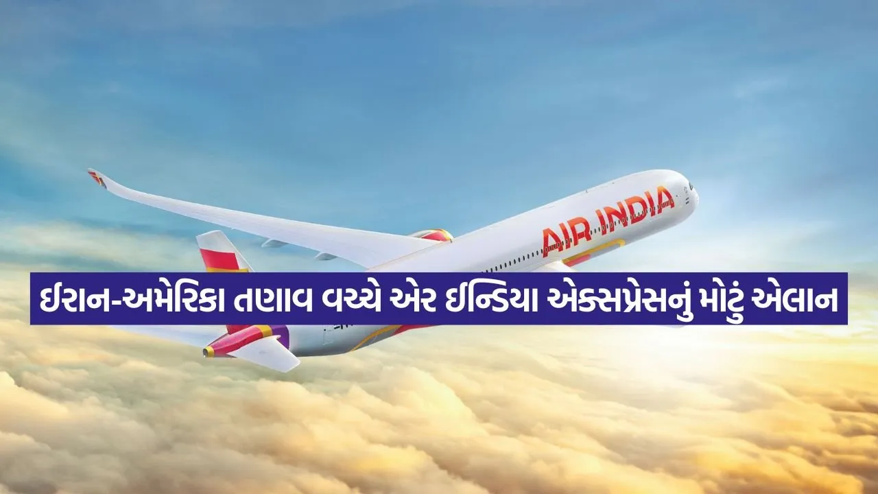 Air India 0604.jpg