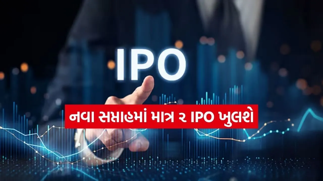 IPO 0604.jpg