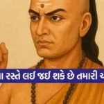 Chanakya Niti