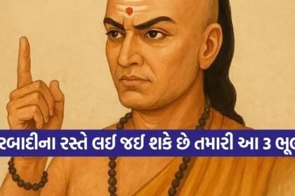 Chanakya Niti
