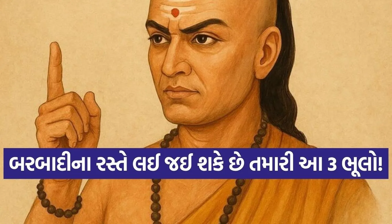 Chanakya Niti