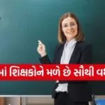 Teaching Jobs