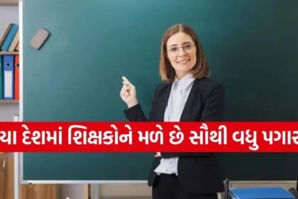 Teaching Jobs