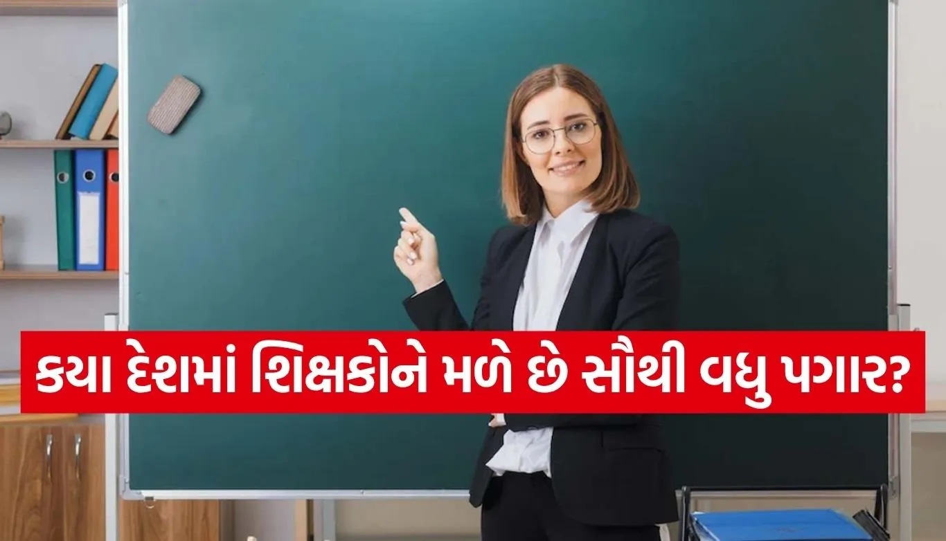 Teaching Jobs