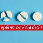 Medicine 0604