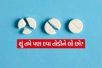 Medicine 0604