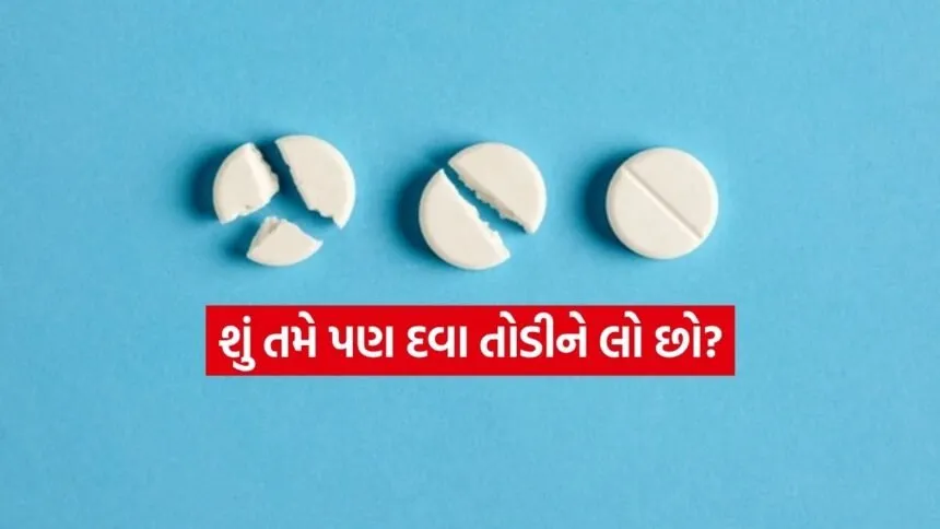Medicine 0604