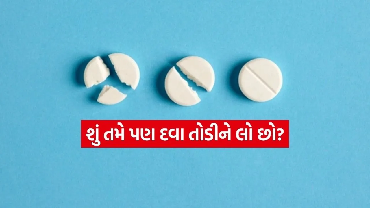 Medicine 0604.jpg