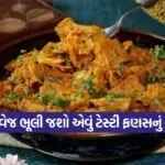 dharmishtha 1 16
