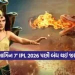 dharmishtha 1 18