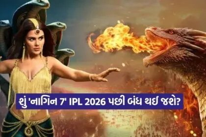 dharmishtha 1 18