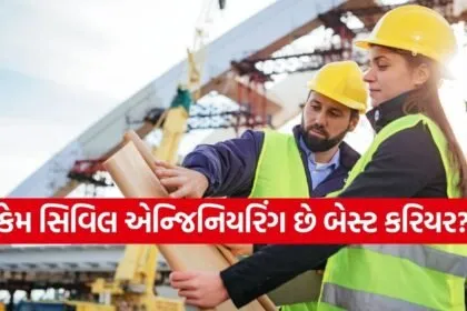Civil Engineering
