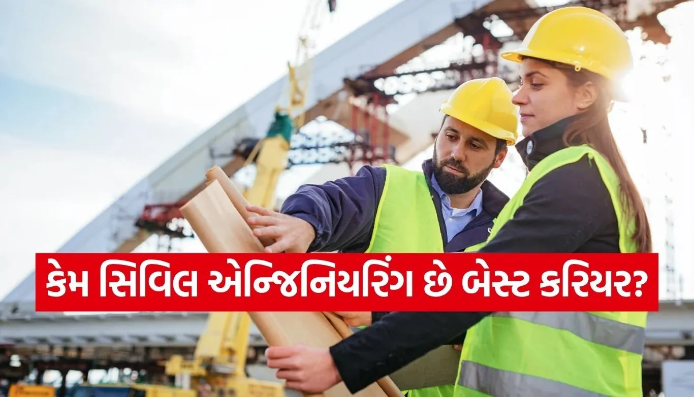 Civil Engineering