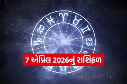 Astrology Predictions