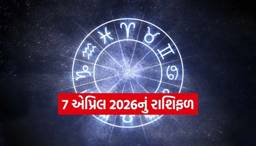 Astrology Predictions