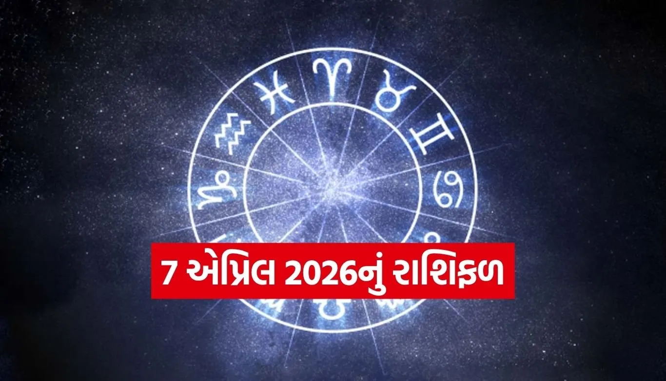 Astrology Predictions