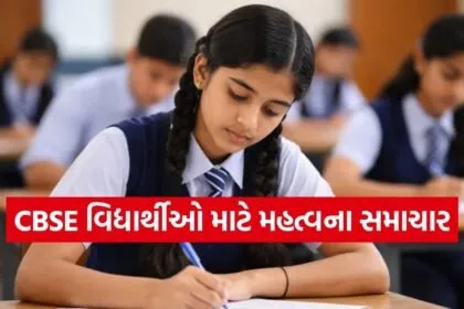 CBSE New Syllabus