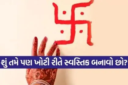 Swastik Symbol