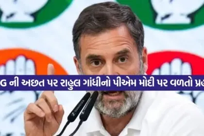 Rahul Gandhi 0604