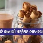 Bhakarwadi