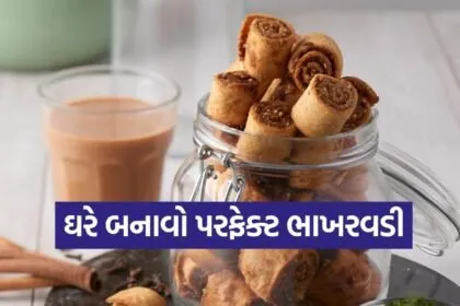 Bhakarwadi