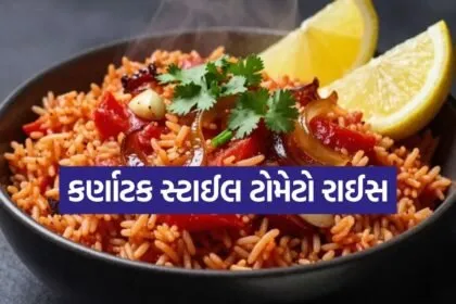 Tomato Rice 0604